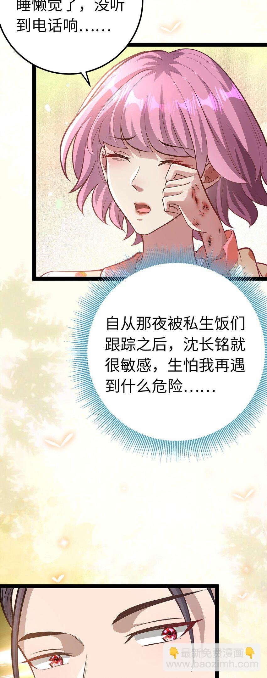 171 心好乱