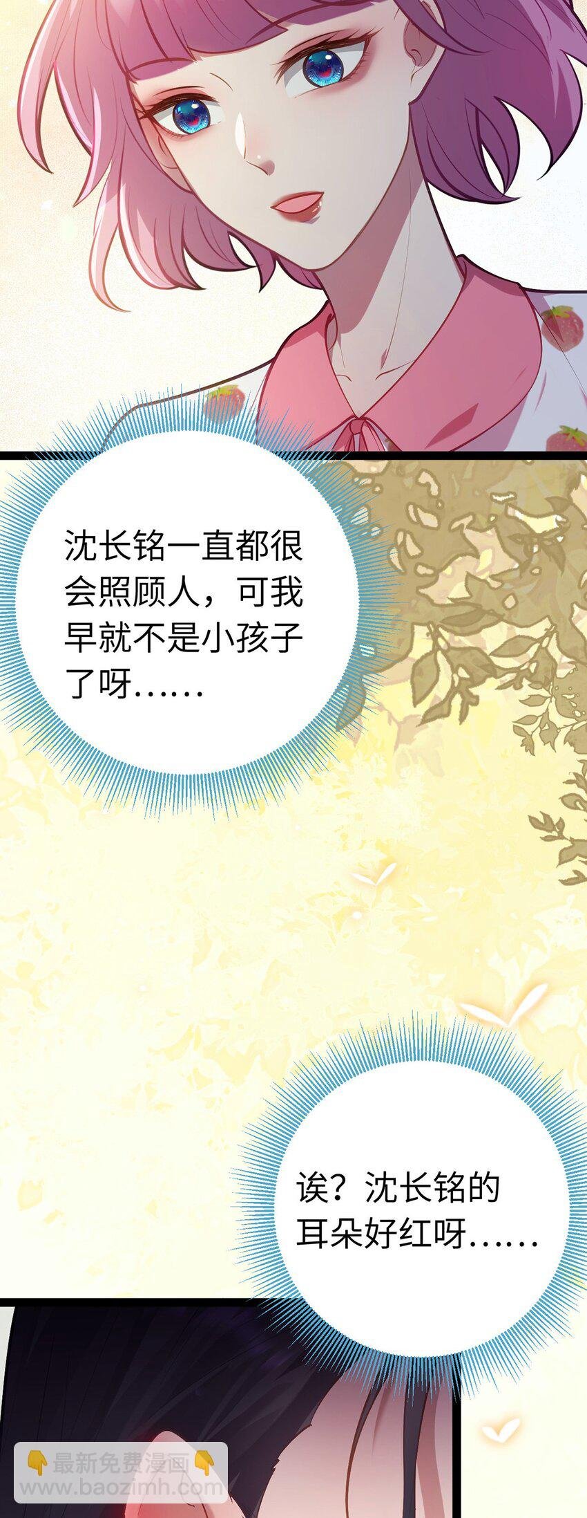 171 心好乱