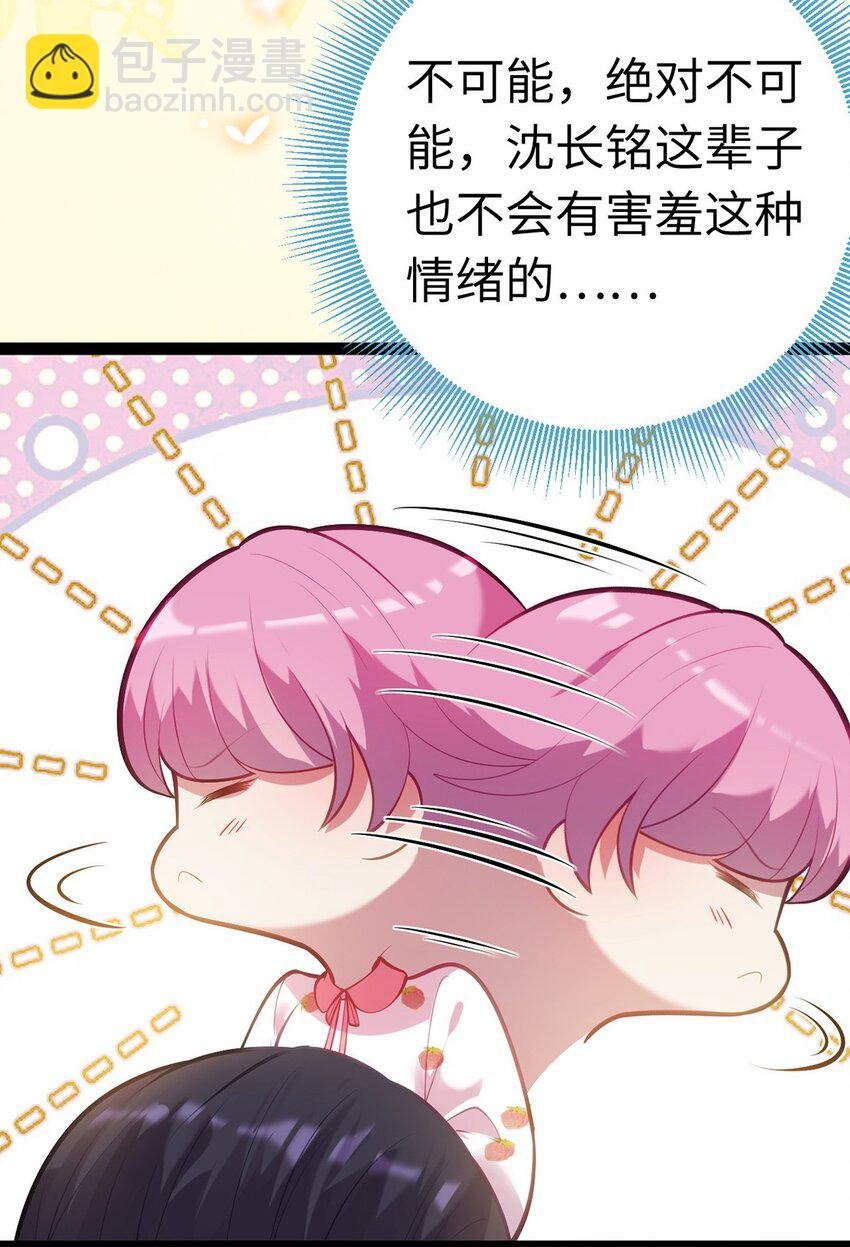 171 心好乱