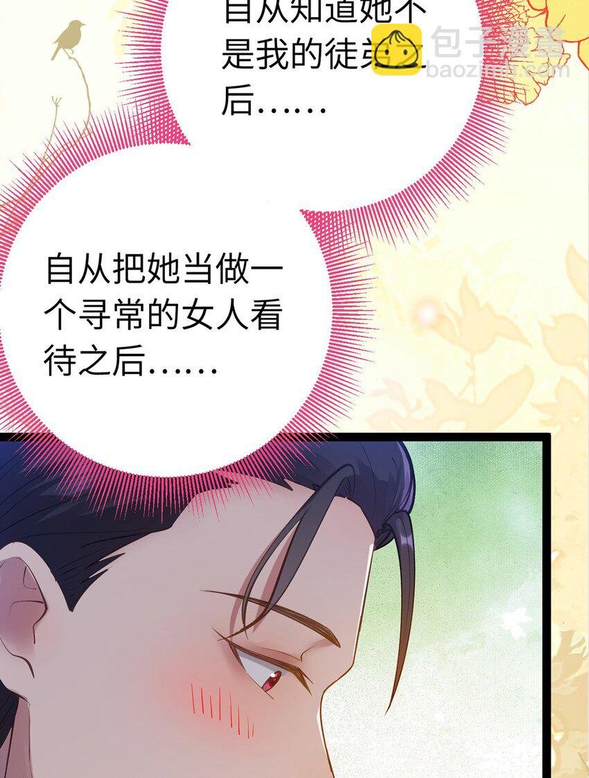 171 心好乱