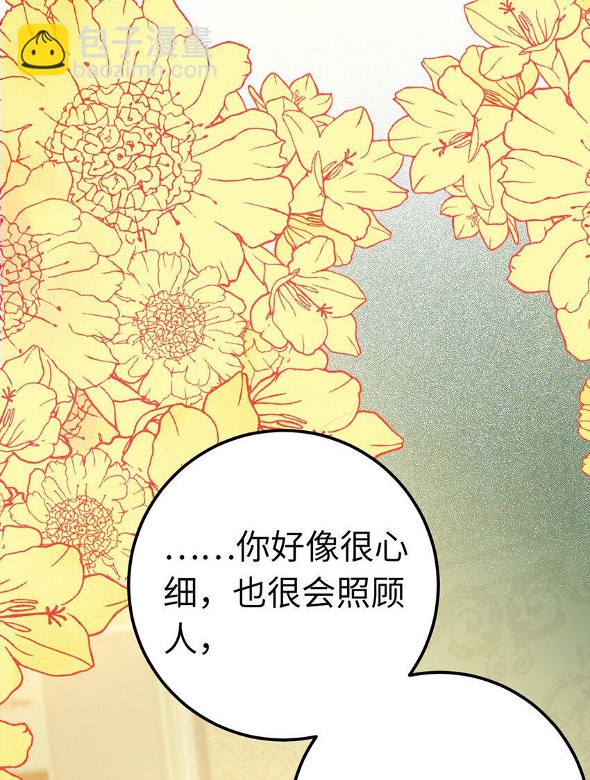 171 心好乱