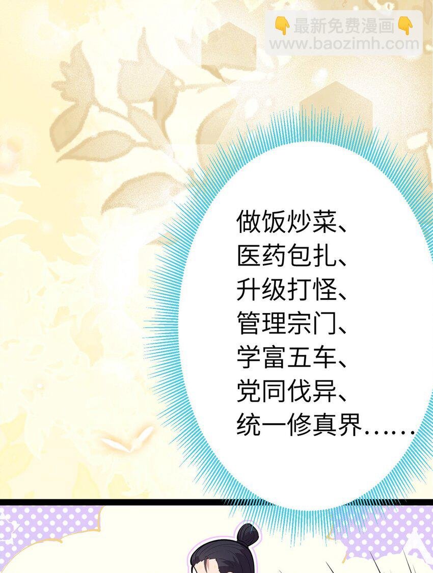 171 心好乱