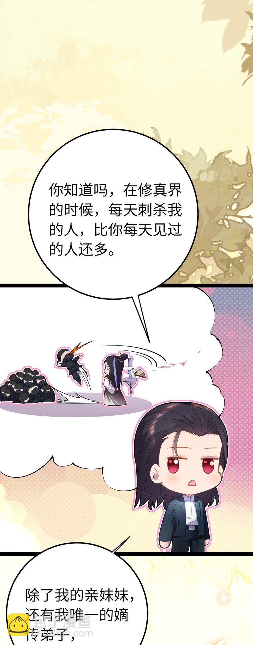 171 心好乱
