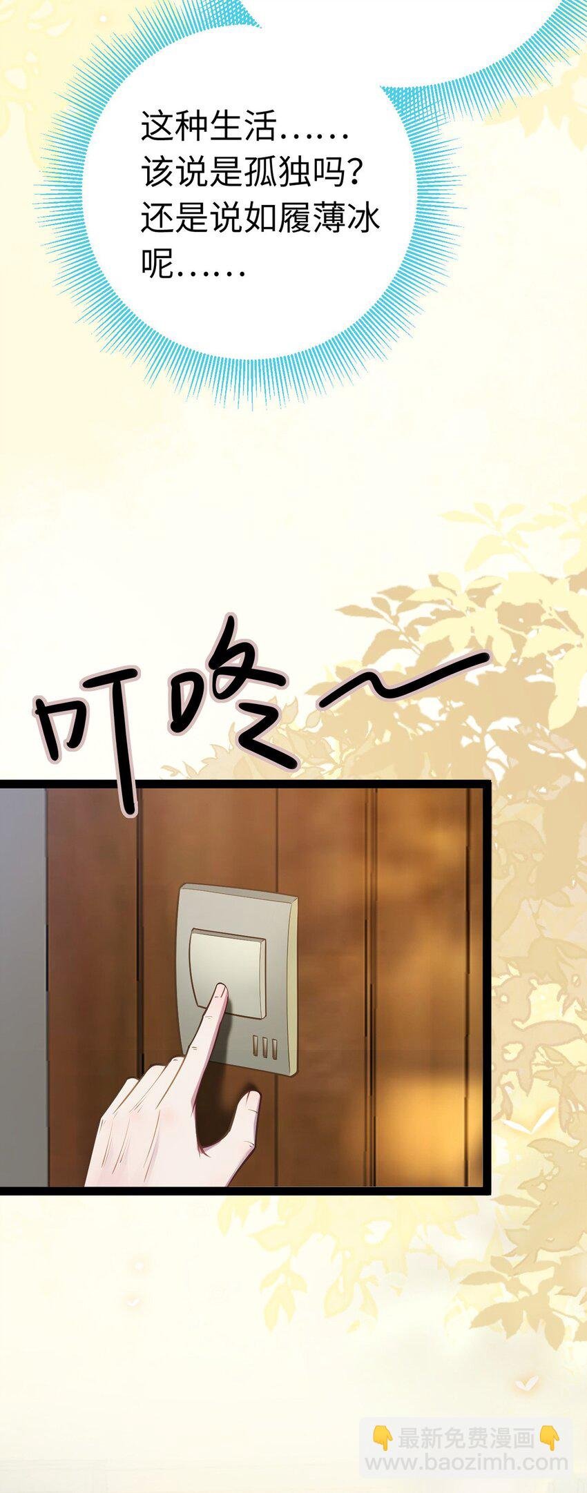 171 心好乱