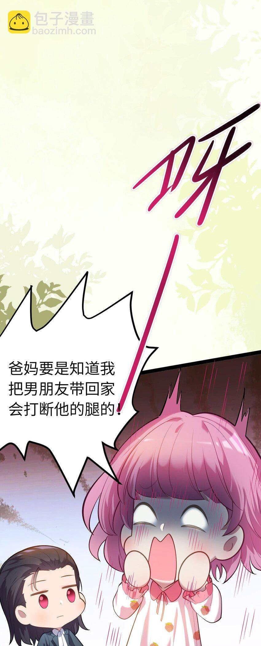 171 心好乱