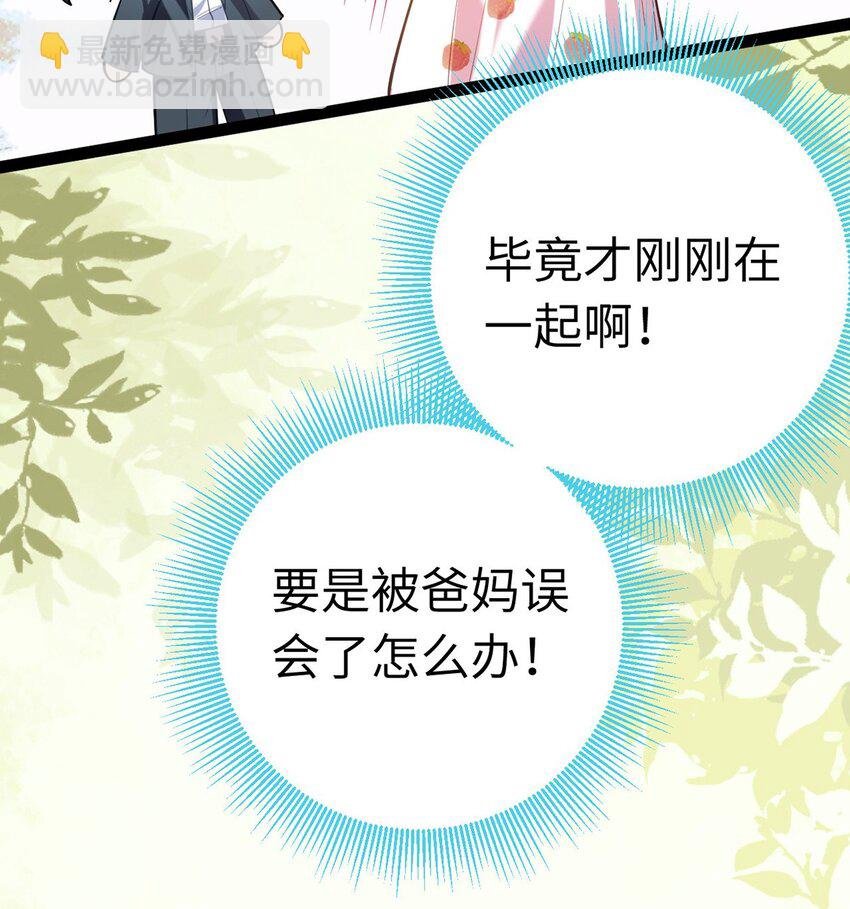 171 心好乱