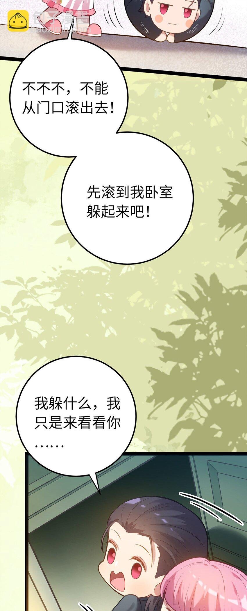 171 心好乱