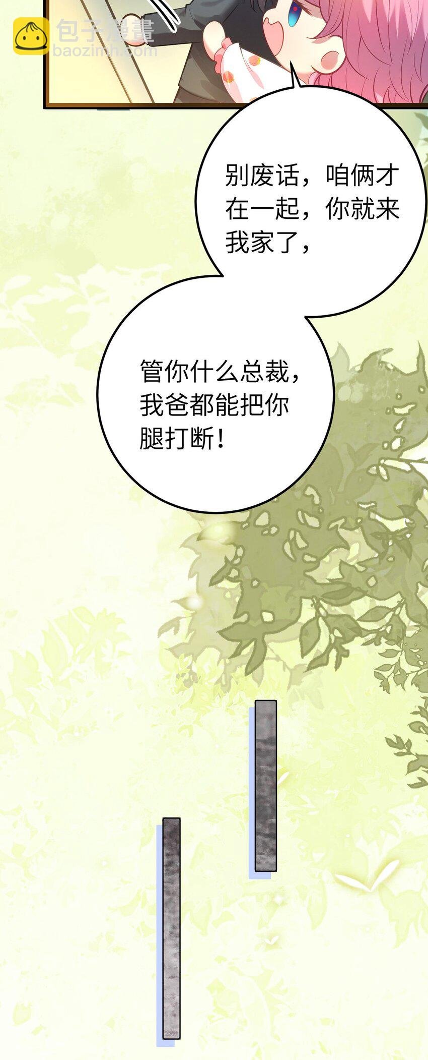 171 心好乱