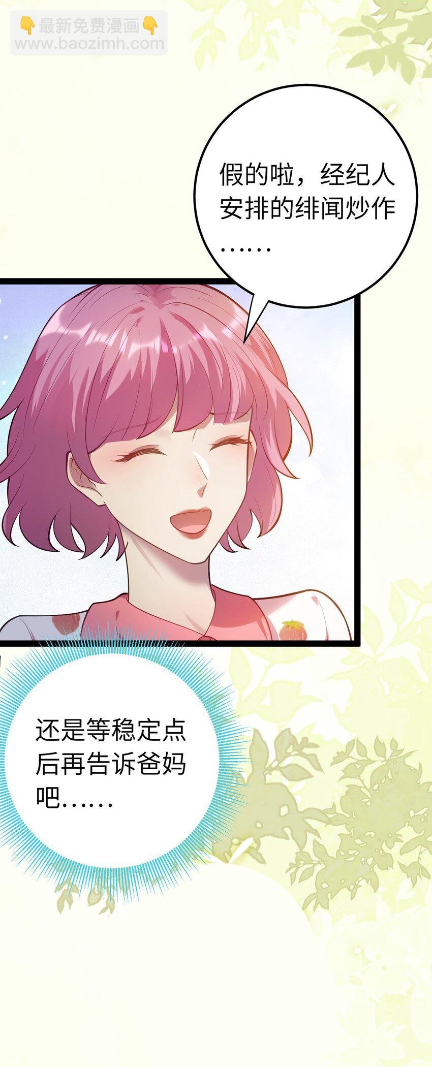 171 心好乱