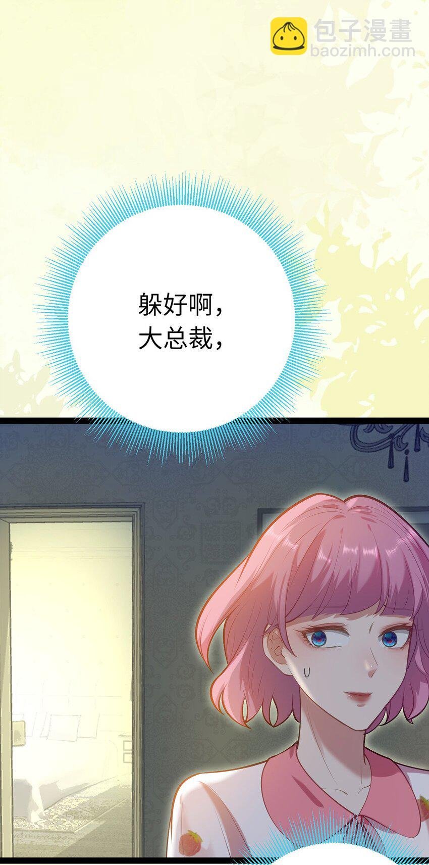 171 心好乱