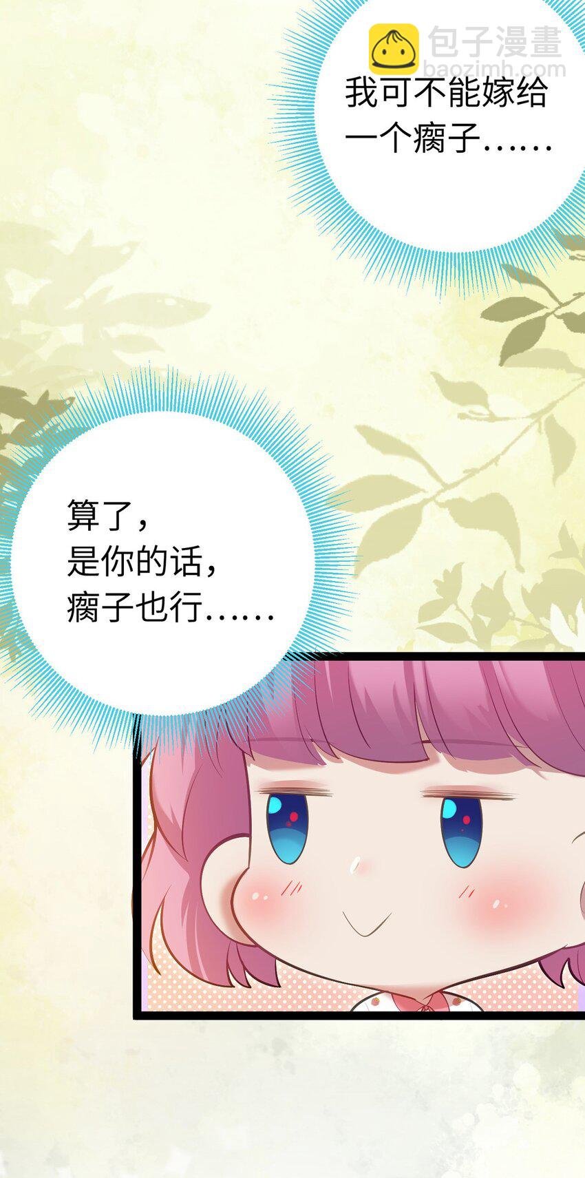 171 心好乱