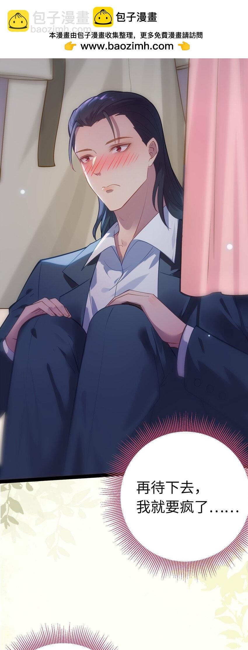 172 女婿生存法则