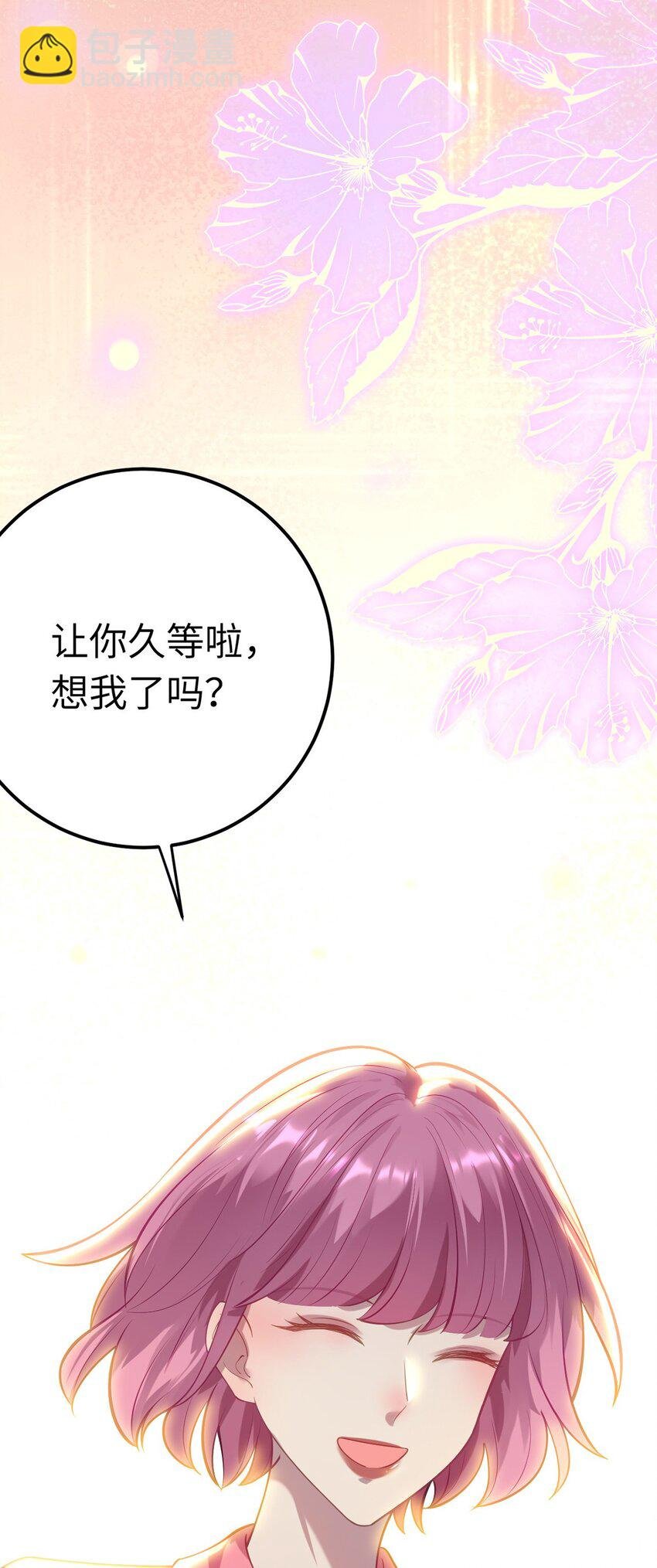 172 女婿生存法则