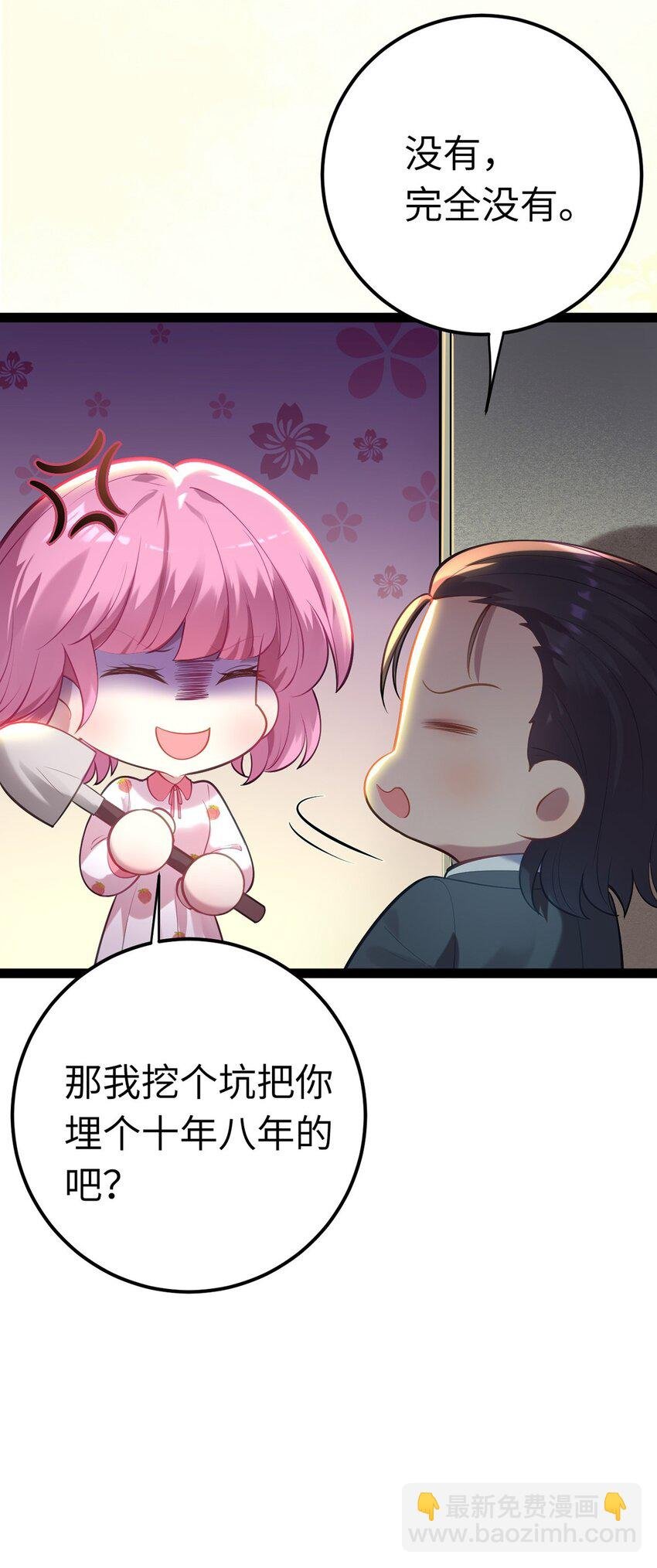 172 女婿生存法则