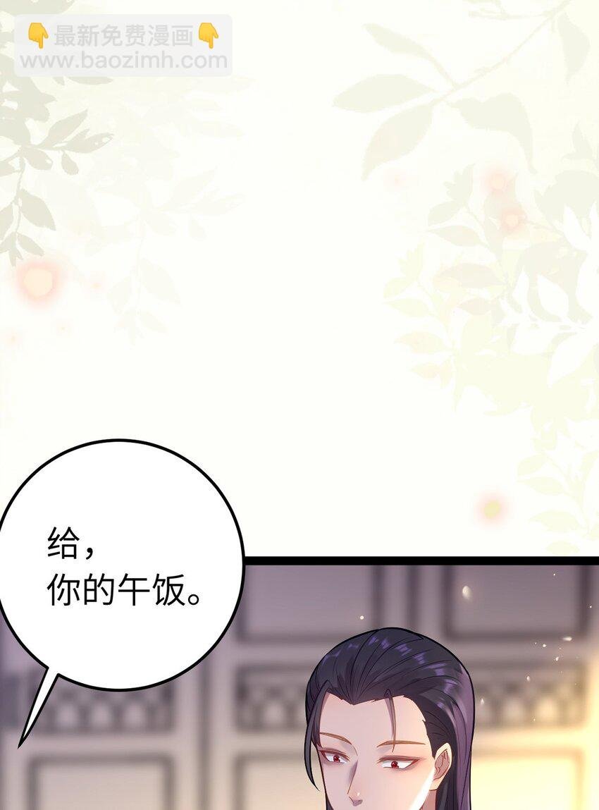 172 女婿生存法则