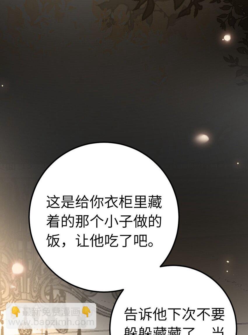 172 女婿生存法则