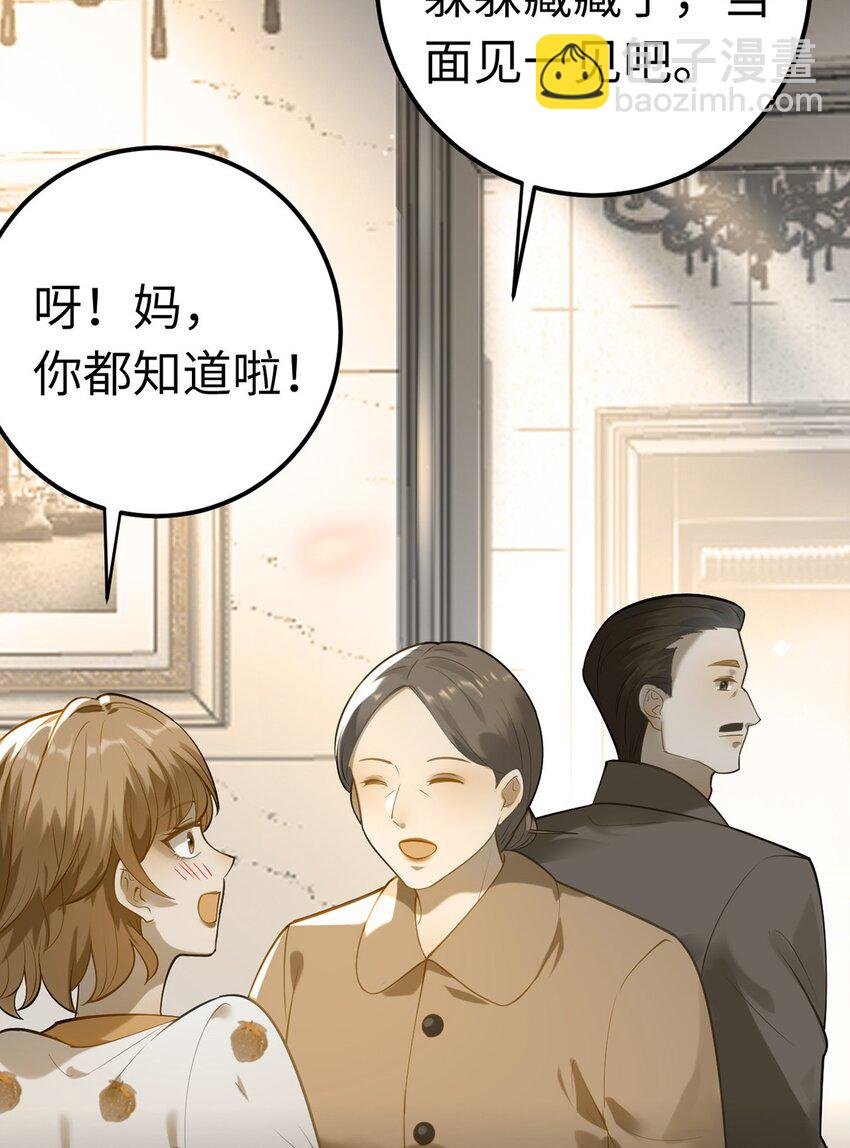 172 女婿生存法则