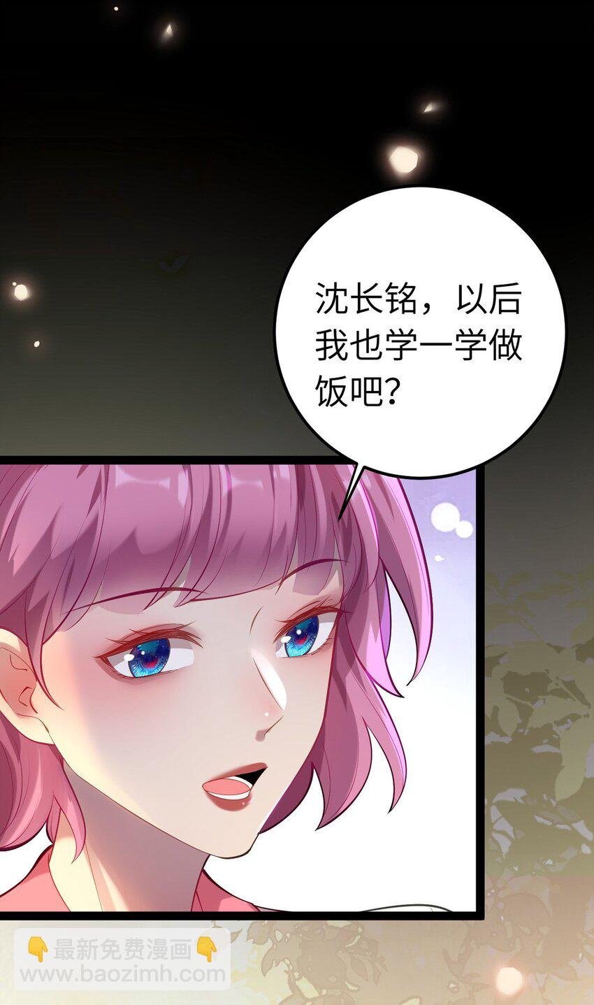 172 女婿生存法则