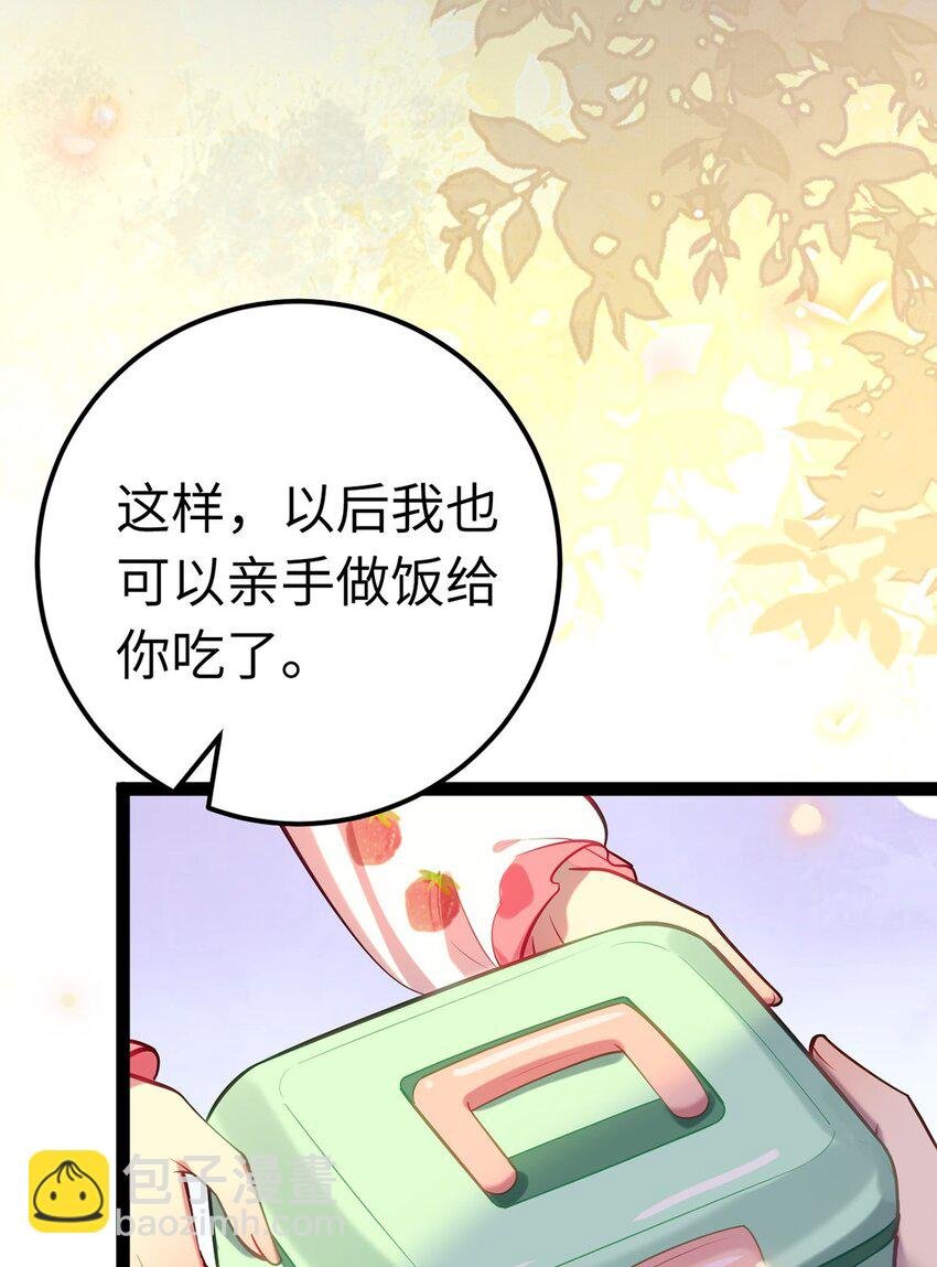 172 女婿生存法则