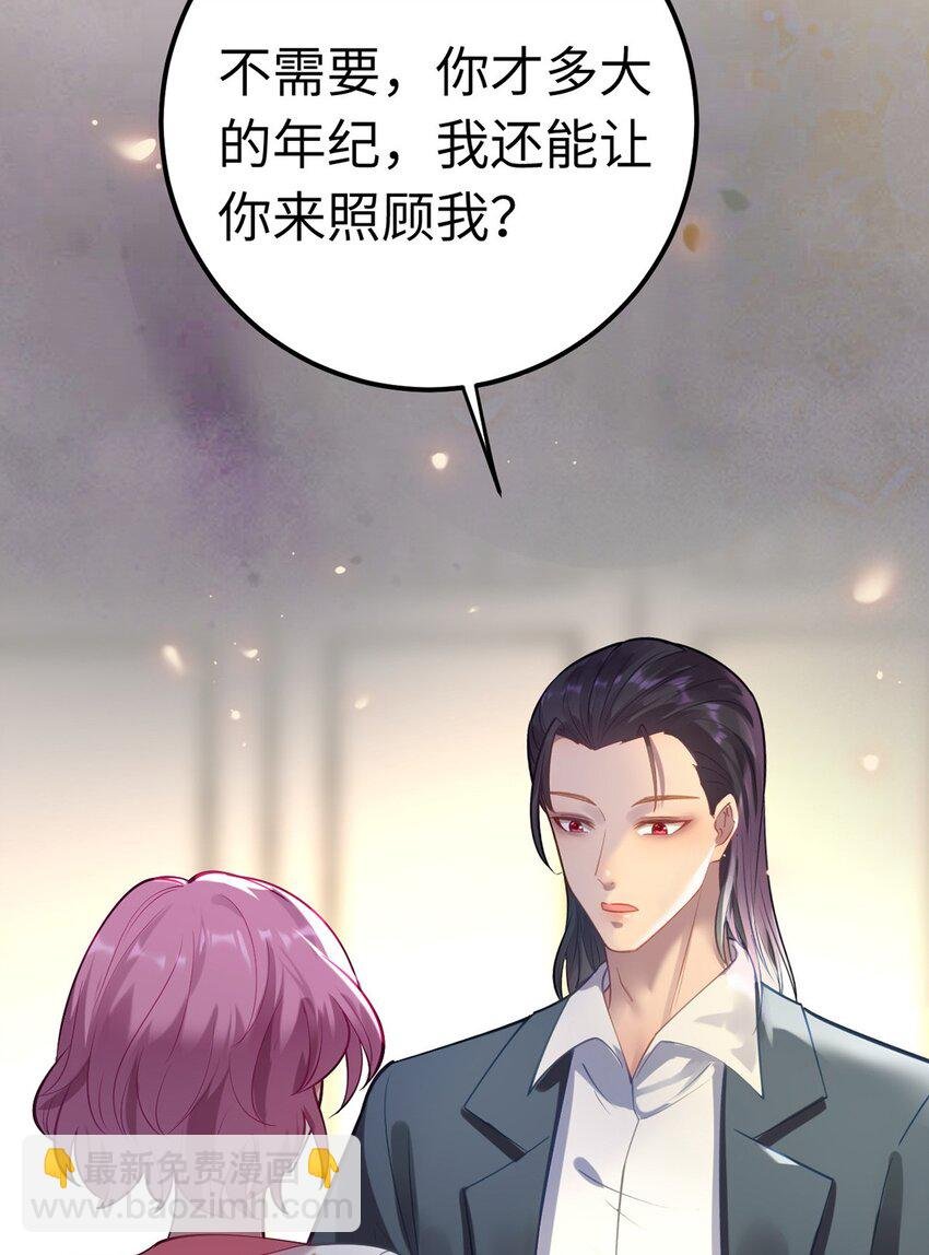172 女婿生存法则