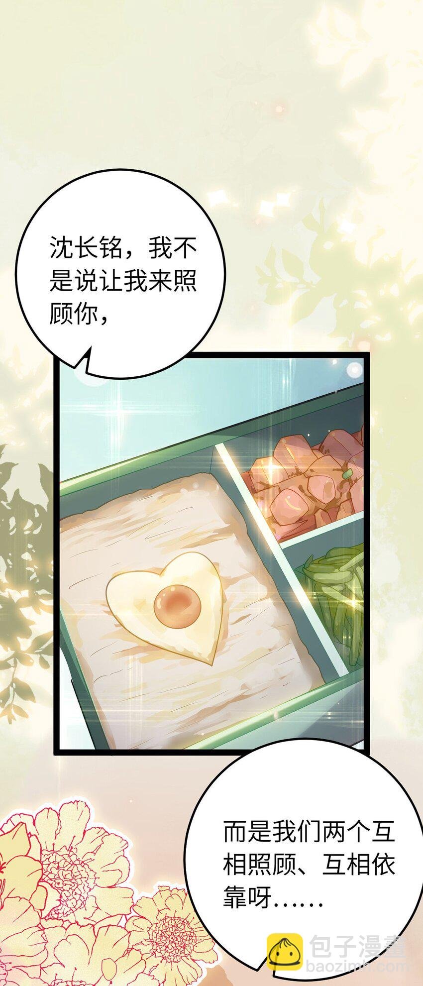 172 女婿生存法则