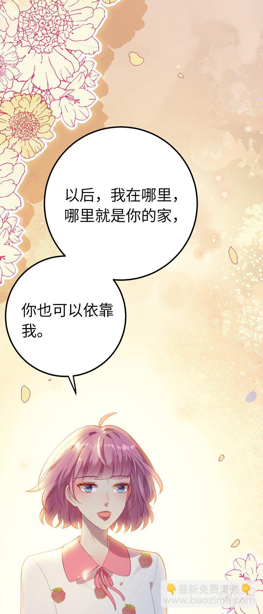 172 女婿生存法则