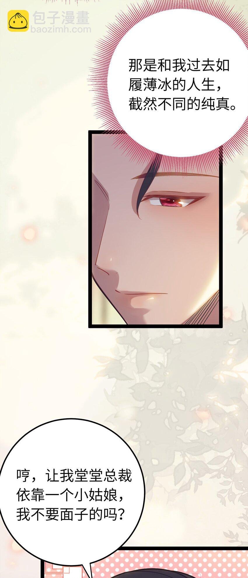 172 女婿生存法则