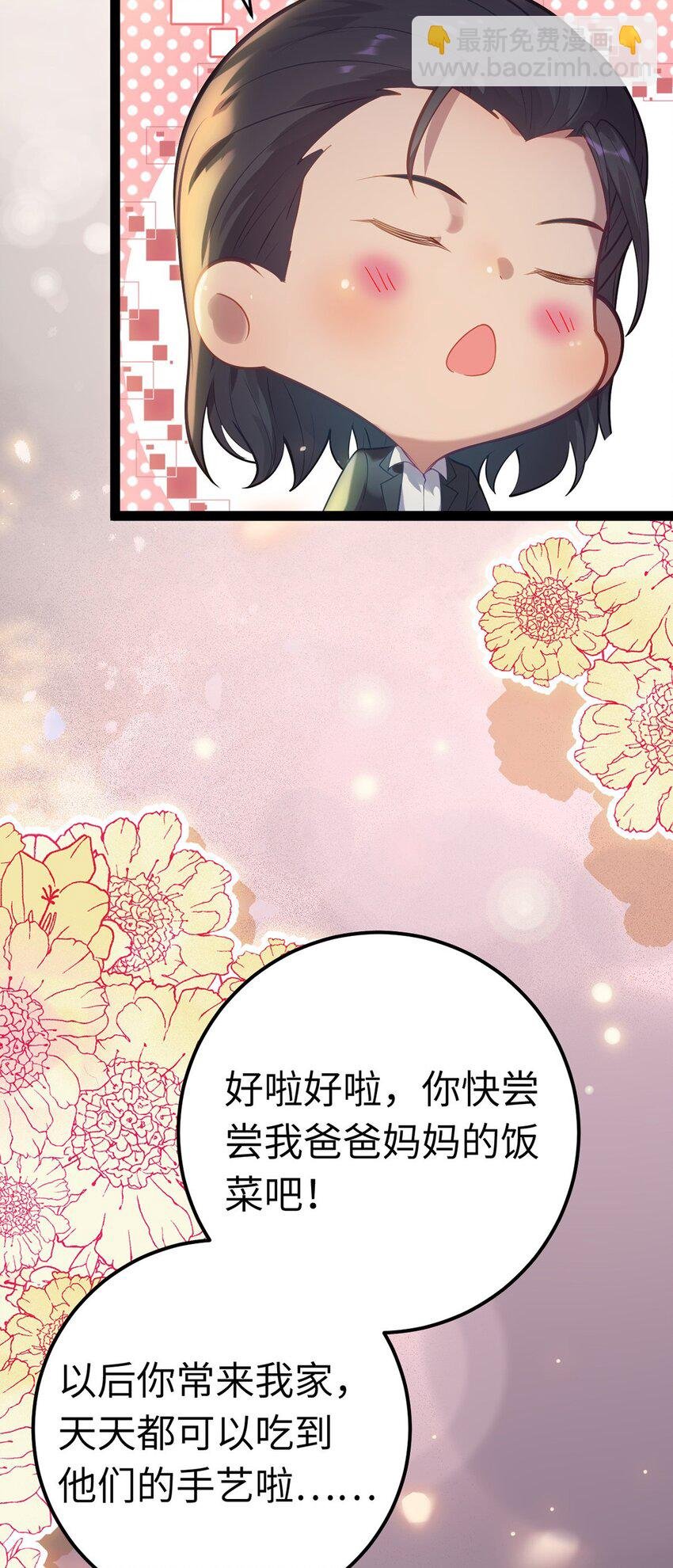 172 女婿生存法则