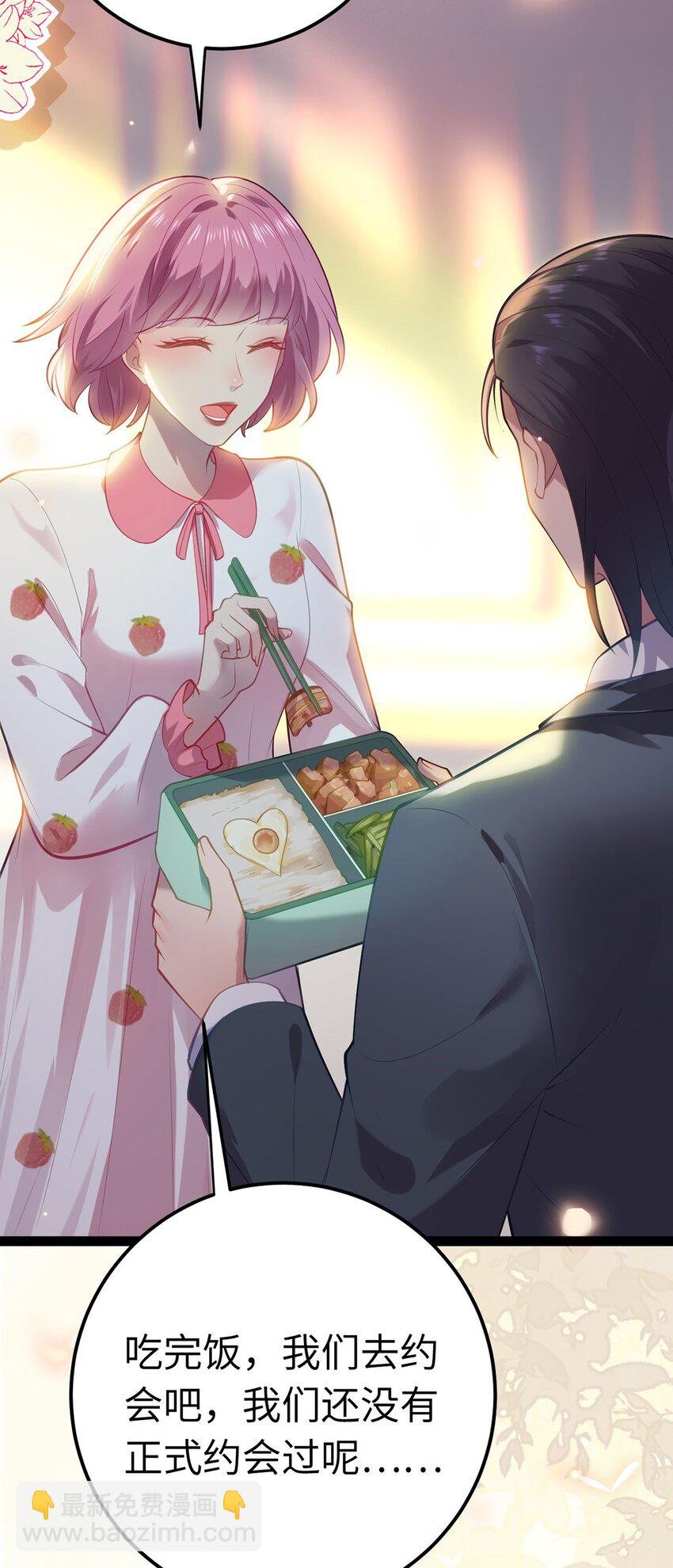 172 女婿生存法则
