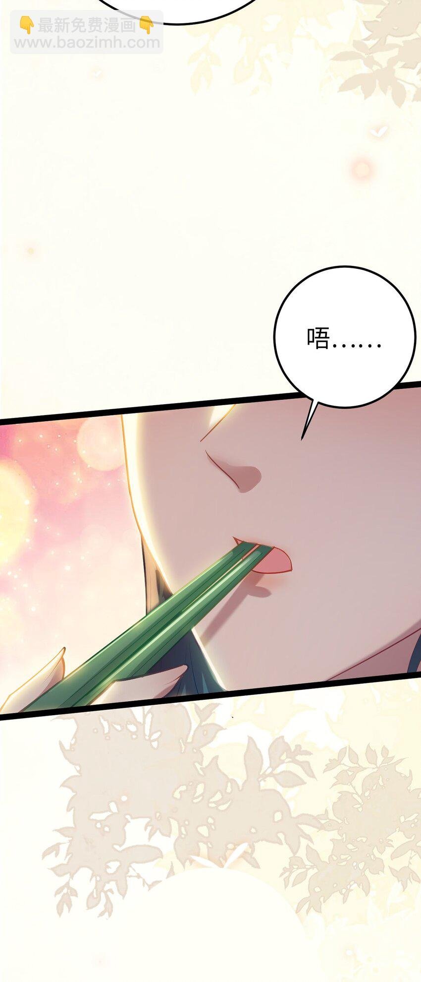 172 女婿生存法则