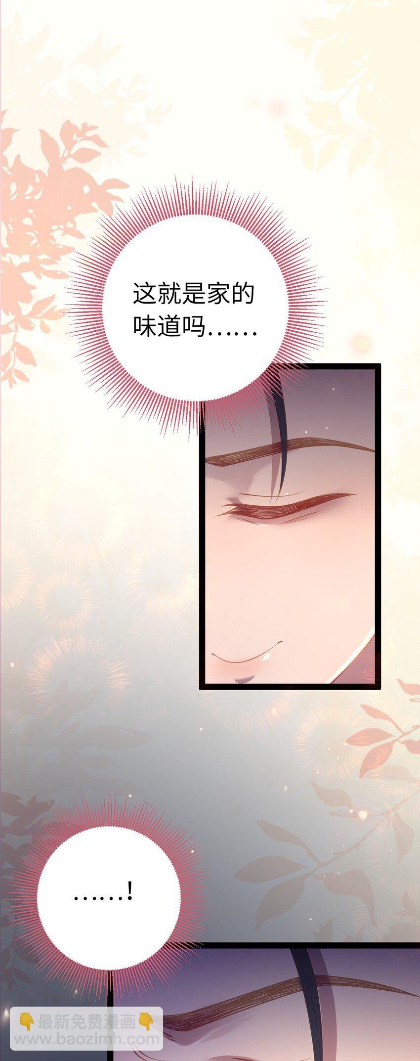 172 女婿生存法则