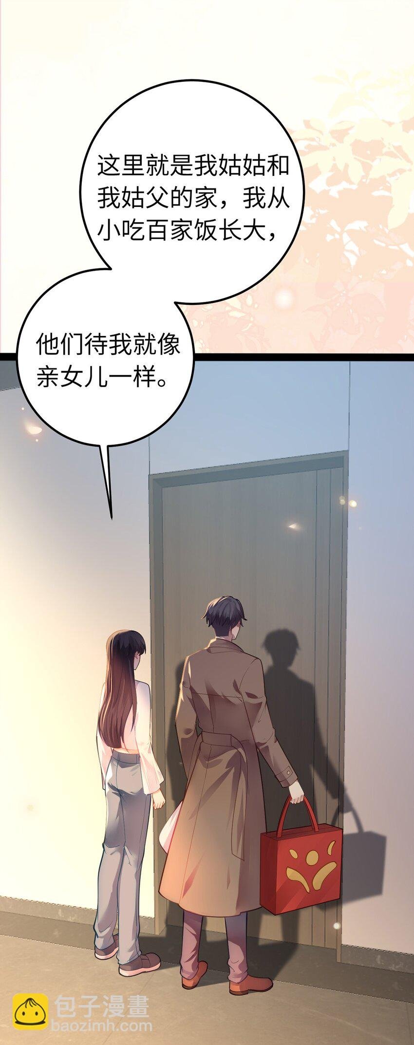 172 女婿生存法则