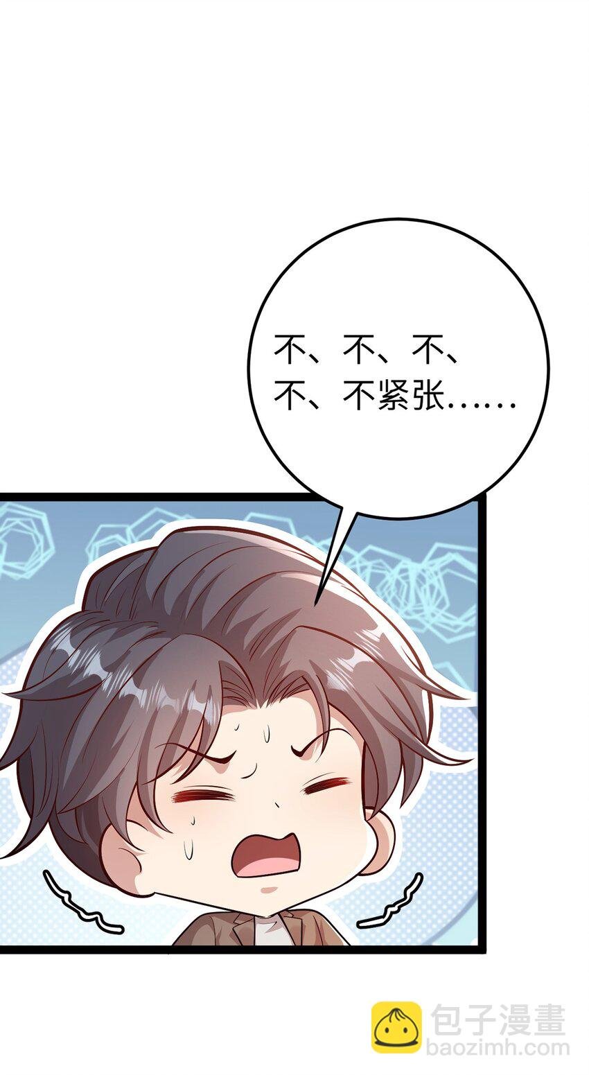 172 女婿生存法则