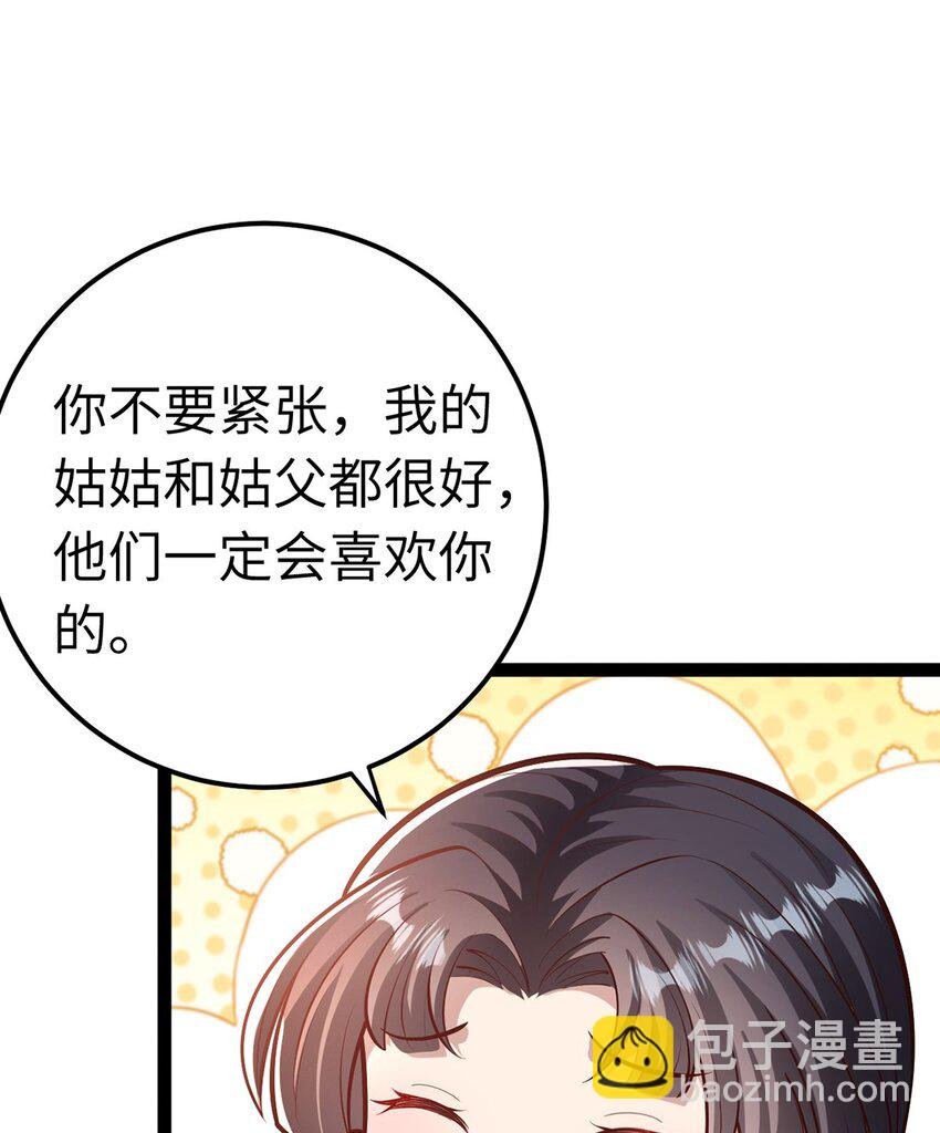172 女婿生存法则