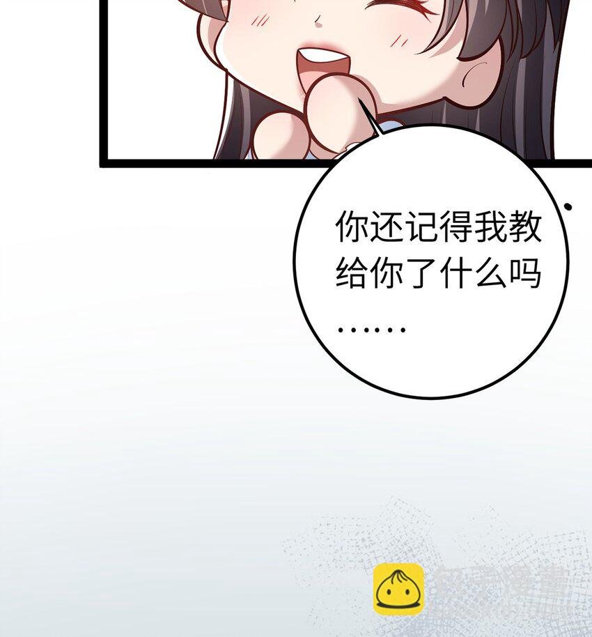172 女婿生存法则