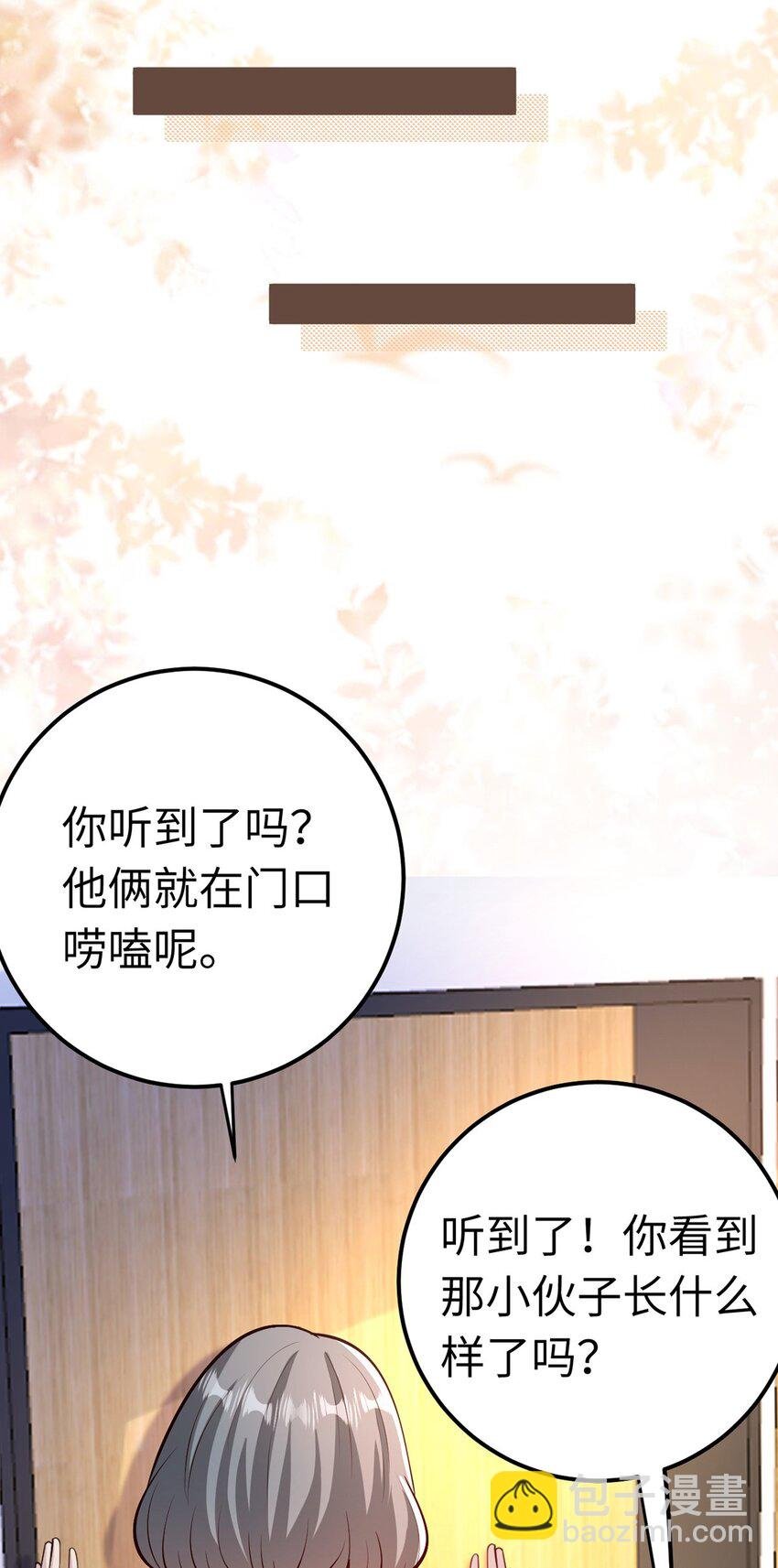 172 女婿生存法则
