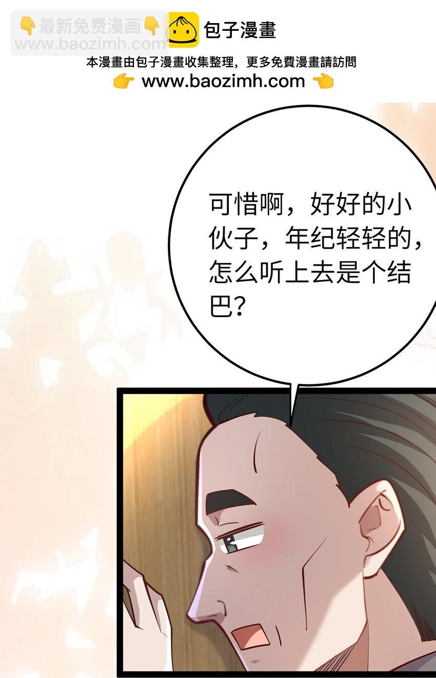 172 女婿生存法则
