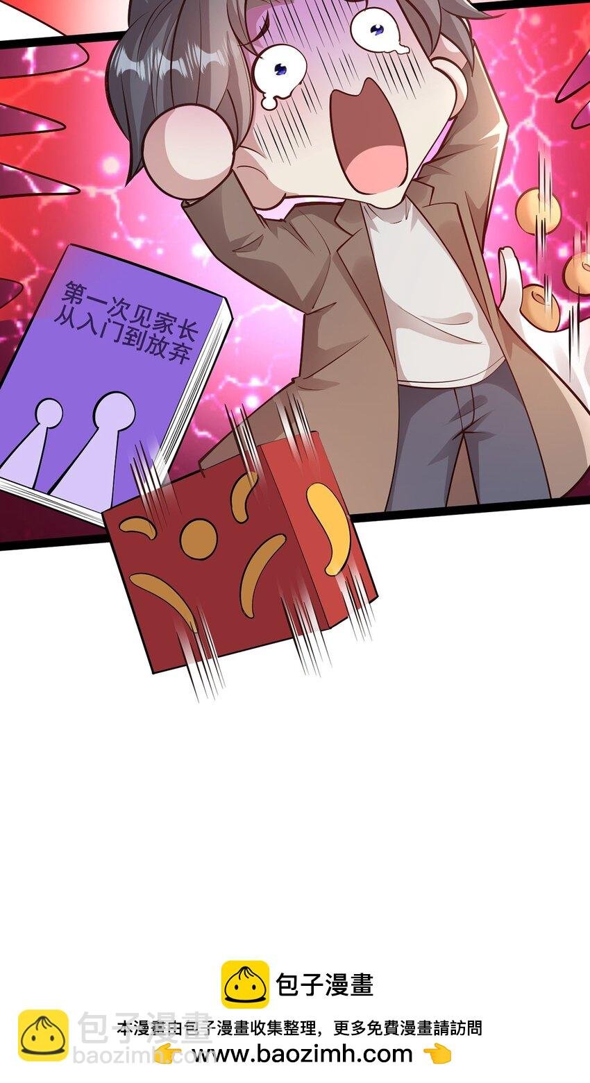 172 女婿生存法则