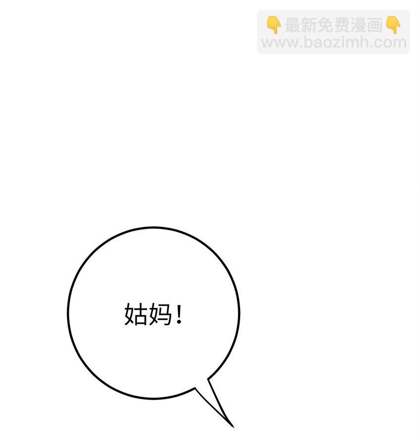 173 岳母识人法则
