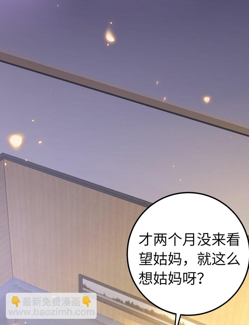 173 岳母识人法则