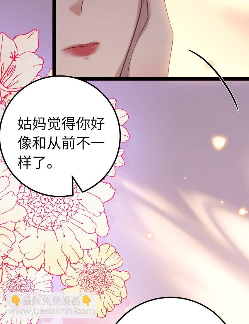 173 岳母识人法则