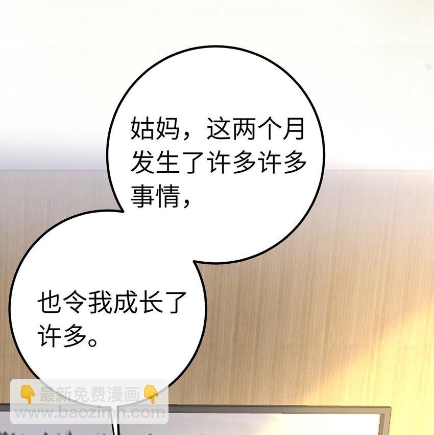 173 岳母识人法则