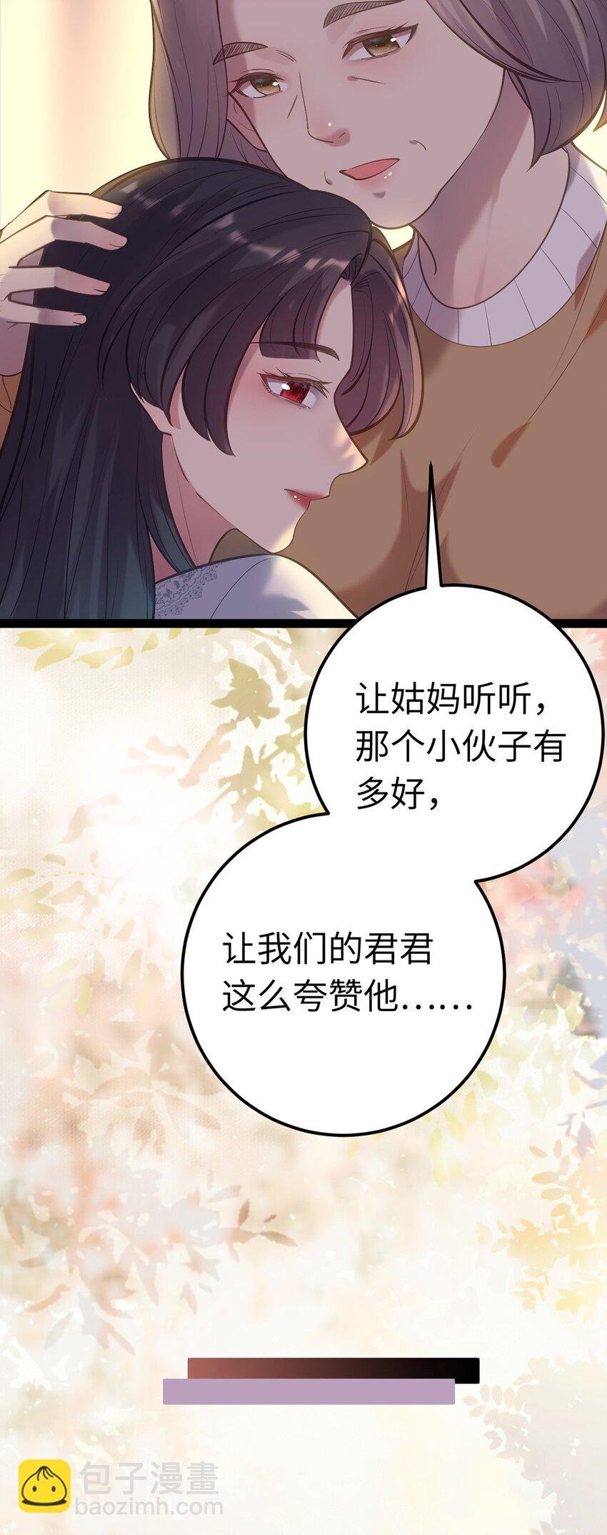 173 岳母识人法则