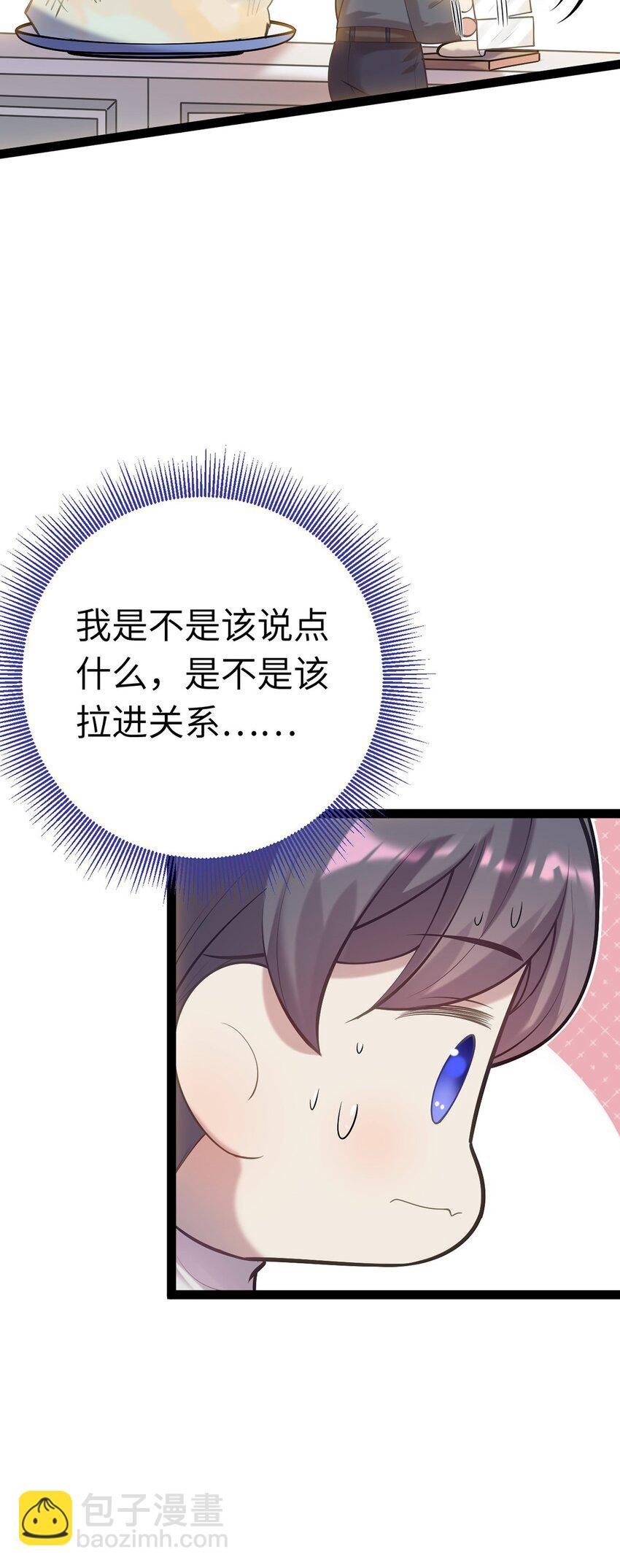 173 岳母识人法则