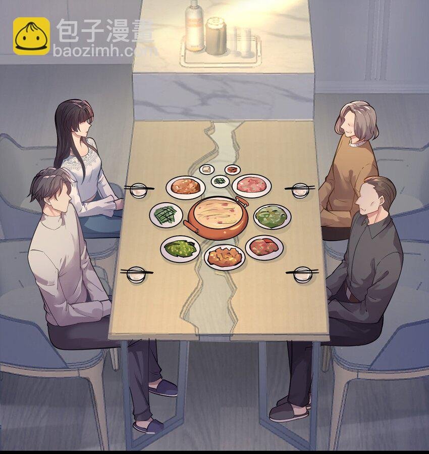 173 岳母识人法则
