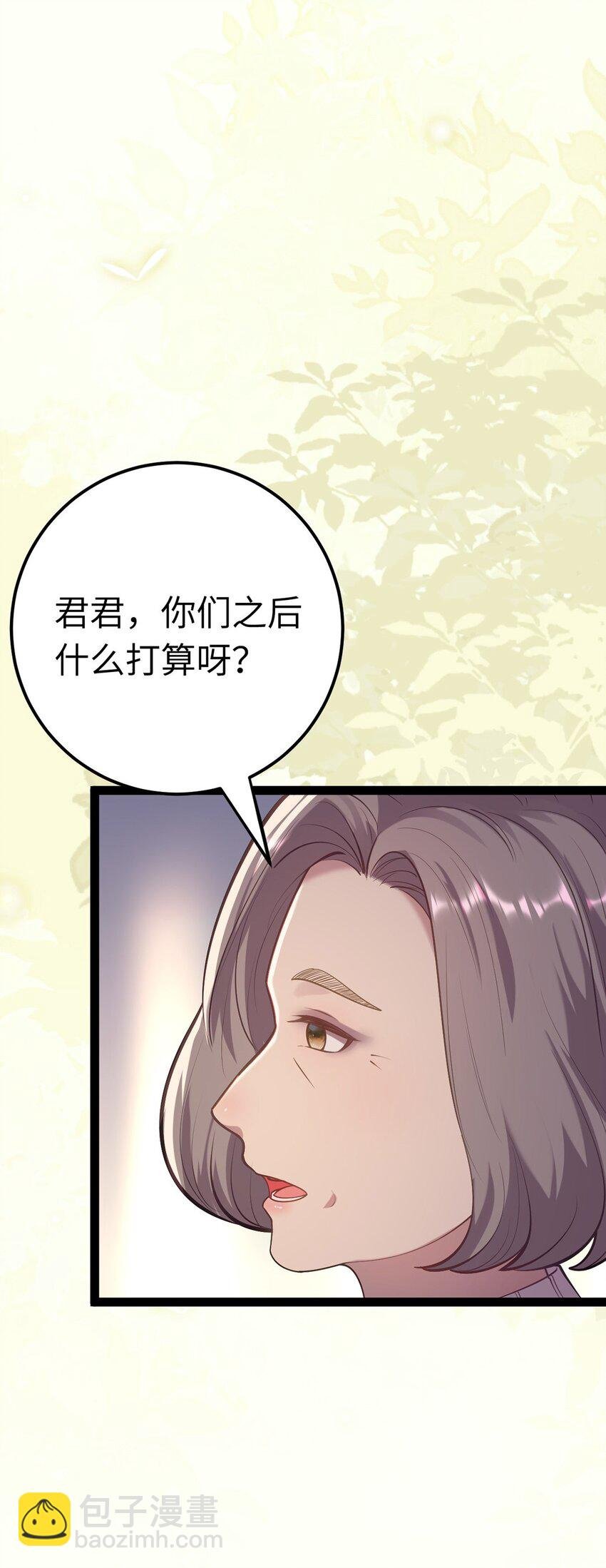 173 岳母识人法则