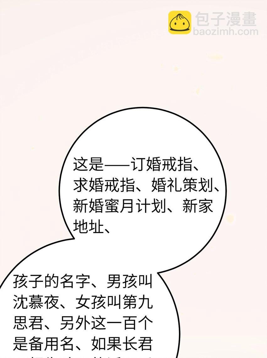 173 岳母识人法则