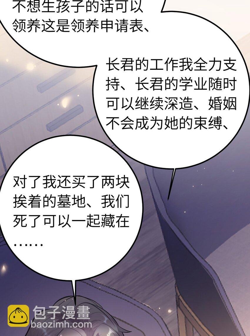 173 岳母识人法则