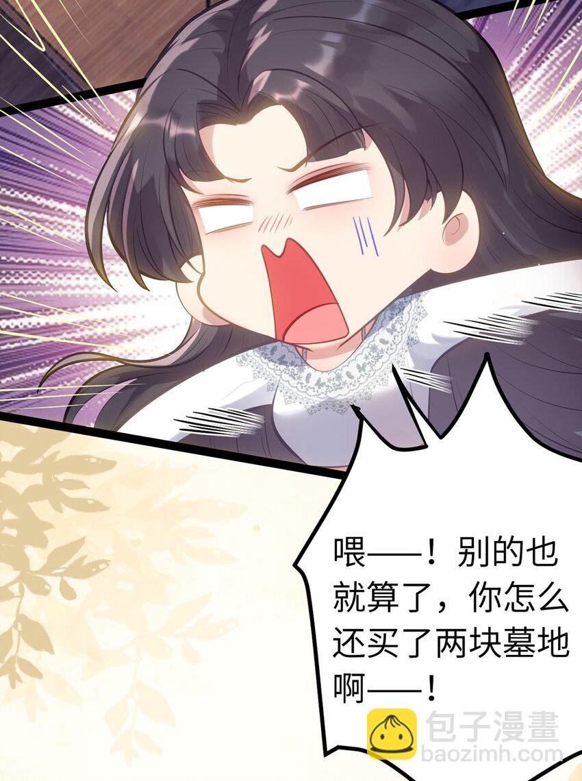 173 岳母识人法则