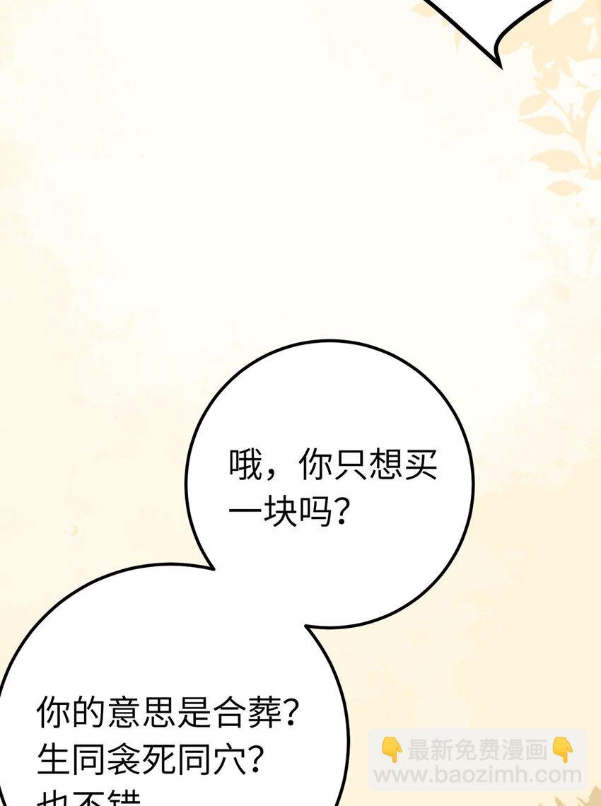 173 岳母识人法则